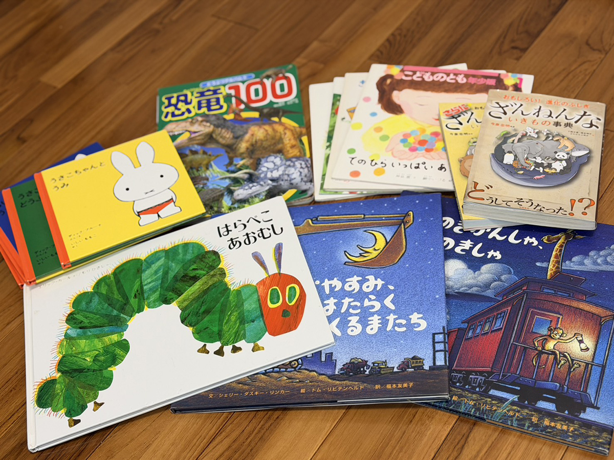 たくさん揃った絵本